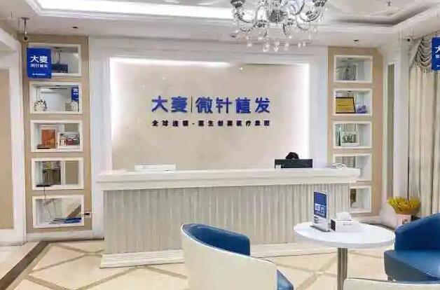 上海植发医院排名榜汇总！各大医院实力点评及价格表参考！