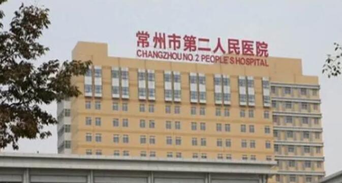 常州眼科医院排名榜单更新！五家公立、私立医院任你选择！