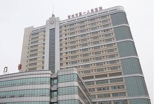常州眼科医院排名榜单更新！五家公立、私立医院任你选择！