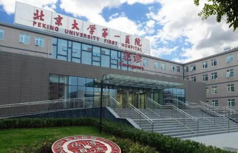 北京眼科医院排名榜单更新！同仁医院、协和医院等上榜！