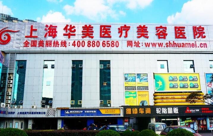 上海牙齿矫正医院排名榜单更新！各大医院实力点评！