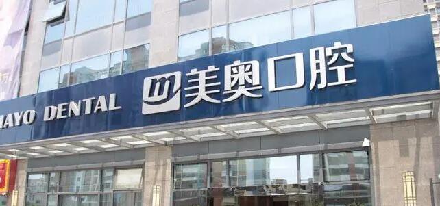 南京哪家整牙医院好？2023医院榜单汇总！点击收藏