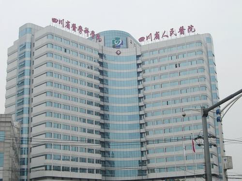 四川省人民医院刘全双眼皮怎么样?医生个人简介、技术风格点评!附价格
