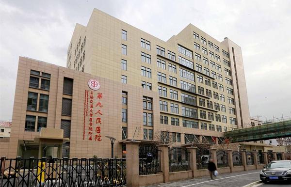 上海第九人民医院刘菲技术咋样?副主任医生简介-预约挂号-擅长项目