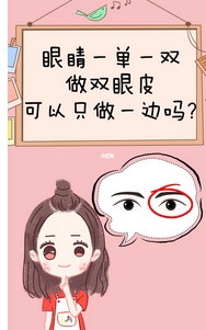 河北以岭医院是私立还是公立？整形科室_医生信息介绍！擅长项目有哪些？ 