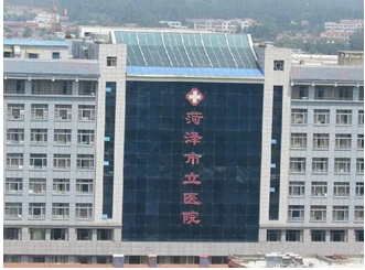 菏泽市立医院整形美容科好不好？去眼袋、割双眼皮都是它的擅长项目！附科室医生介绍~