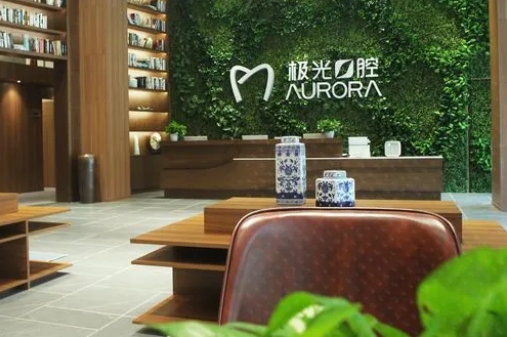 成都便宜又弄得好的牙科有哪些？极光、新桥等5大连锁品牌刷屏，实力等你品！