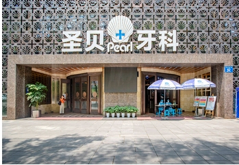 成都便宜又弄得好的牙科有哪些？极光、新桥等5大连锁品牌刷屏，实力等你品！