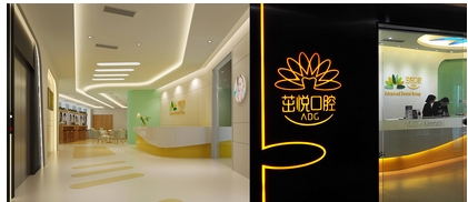 成都便宜又弄得好的牙科有哪些？极光、新桥等5大连锁品牌刷屏，实力等你品！