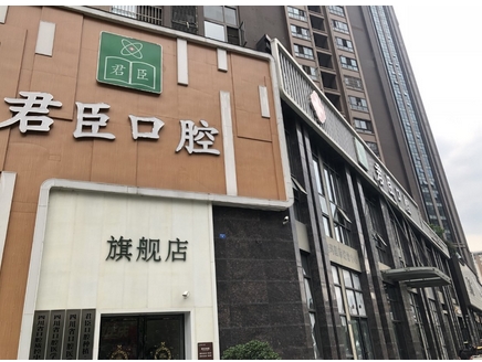 成都便宜又弄得好的牙科有哪些？极光、新桥等5大连锁品牌刷屏，实力等你品！