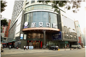 西安市口腔科点评公布！精心筛选~上榜的医院便宜又好值得收藏！