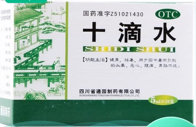 十滴水和甲硝唑凝胶碘伏能祛痘是真的吗？找对方法很关键！祛痘需要牢记这几点~