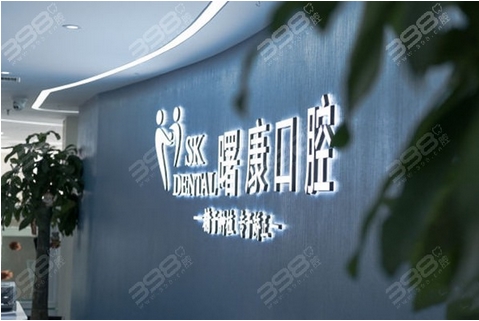 上海有名的口腔医院有哪些？这些口腔门诊好评多，简介及地址get！