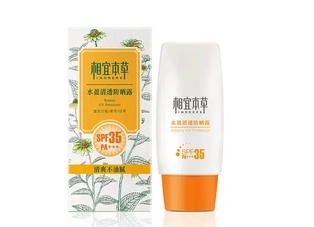 相宜本草防晒霜成分安全吗？价格贵吗？测评指南分享，带你深入了解~