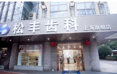 上海前十名口腔医院有哪些？哪家口碑和技术更好？ 来看优势介绍~