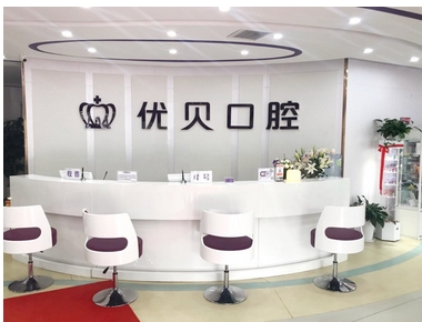 北京牙科医院排行榜调节好有哪些?这几家牙科性价比高,排名靠前口碑好价格合理!
