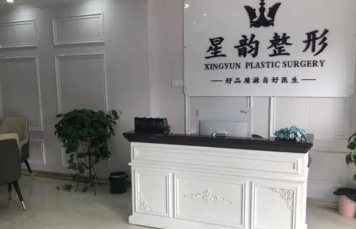 河南星韵医疗美容怎么样?网友双眼皮案例展示:小眼睛得到改良!