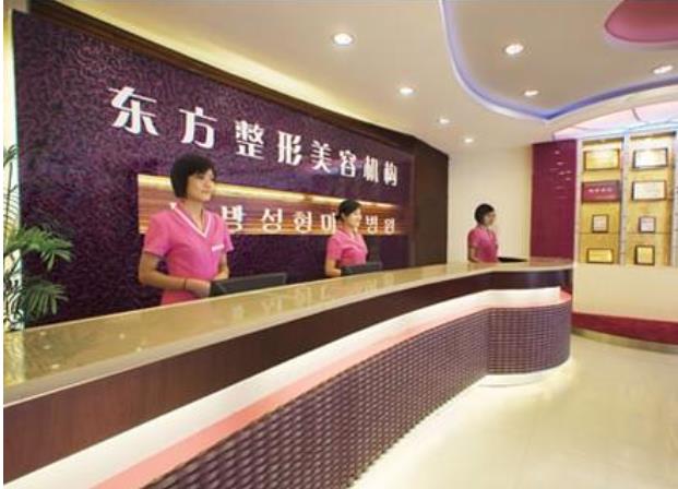 郑州东方整形医院怎么样？院内哪位医生技术好？双眼皮案例