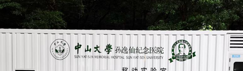 广州医美整形医院排名|当地口碑好的医院汇总!哪家实力更强呢