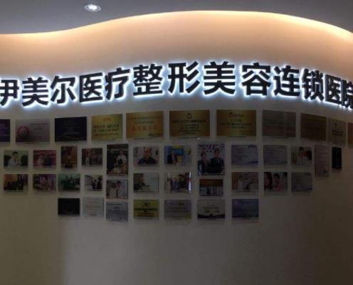 襄阳整形医院排行|伊美尔医疗、韩美、维多利亚等知名机构排名不错!
