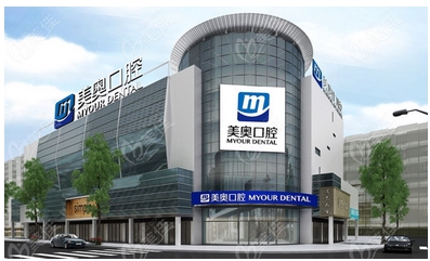 上海民营口腔医院点评前十公布！口腔医院主打美学矫正！永华口腔连锁上榜第五名！