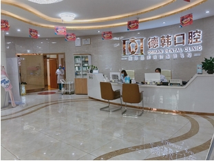 昆明哪里牙科便宜又好？这五家口腔医院实力水平好~性价比很高！