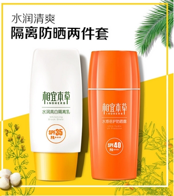 相宜本草防晒适合什么年龄？相宜本草的护肤理念是什么样的？选对产品很重要~