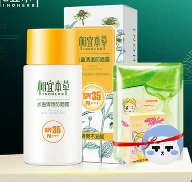相宜本草防晒适合什么年龄？相宜本草的护肤理念是什么样的？选对产品很重要~