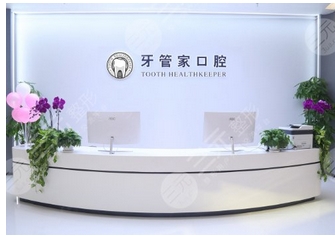 北京种植牙好的医院有哪几个？便宜靠谱种植牙医院排名前五的名单及地址大汇总！ 