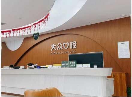 全国十大口腔连锁品牌有哪些?口腔医疗有哪些好牌子!还你一口好牙齿~
