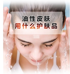 油性皮肤用什么牌子护肤品改良皱纹？安利这几款控油的抗皱护肤品！适合夏天来临~