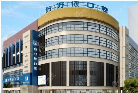 长沙哪个口腔医院便宜？长沙这5大口腔医院技术靠谱价格还实惠！