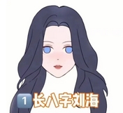 八字刘海适合宽脸吗女生？女生选这5款刘海超显脸小，换上颜值直接变高！