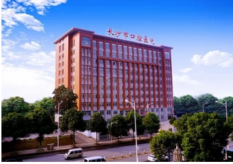 长沙市口腔医院是公立医院吗？网友评价怎么样！附口碑实力一览~ 