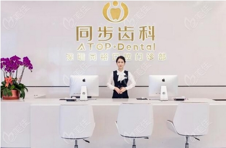 深圳牙科前十名有哪些？美奥、穗华、同步齿科等实力如何？口碑实力如何！