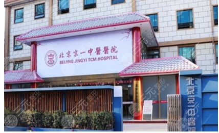 北京矫正牙齿好的医院有哪些？含有医生推荐及医院地址！排名靠前口碑好~