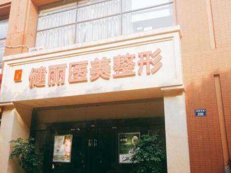 成都排名前一的割双眼皮医院有哪几家?2023医院榜单公布!