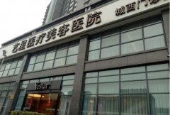 杭州整容整形医院排名榜单汇总！上榜的皆是口碑好实力强的医院！