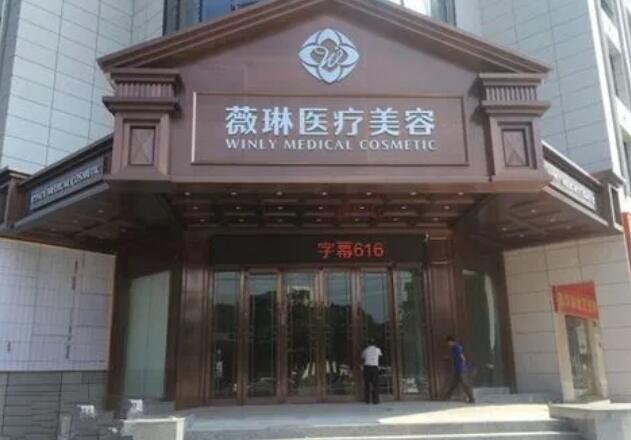杭州整容整形医院排名榜单汇总！上榜的皆是口碑好实力强的医院！