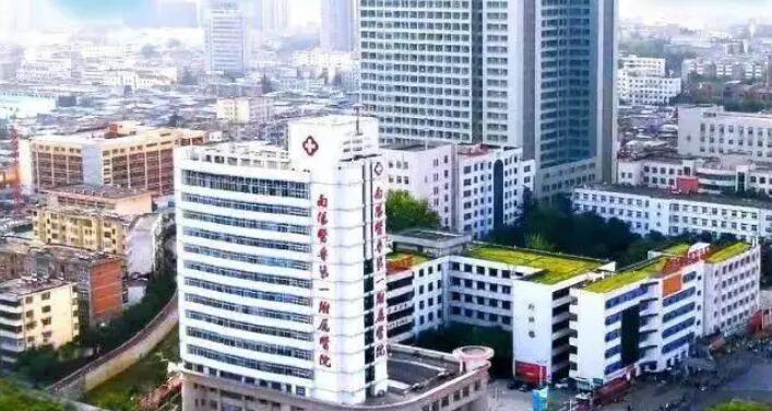 河南十大眼科医院排名榜单公布！十家公立医院供你选择！