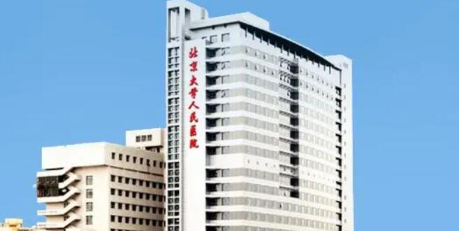 北京眼科医院排名榜单揭晓！北京同仁医院、北京协和医院榜上有名！