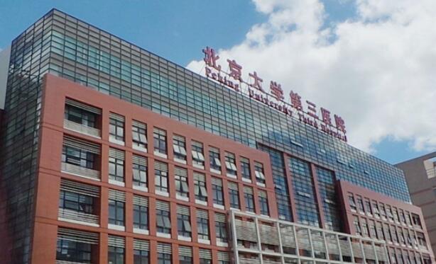 北京眼科医院排名榜单揭晓！北京同仁医院、北京协和医院榜上有名！