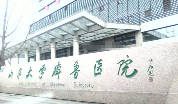 济南眼科医院排名榜单来袭!附各大医院实力点评_价目表!