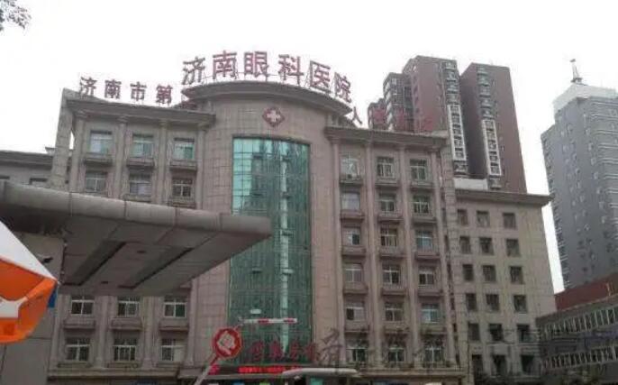 济南眼科医院排名榜单来袭!附各大医院实力点评_价目表!