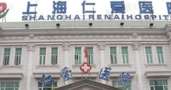 上海医美排名前十名单更新!top榜前十名单汇总!点击收藏