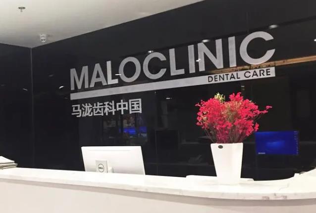 沈阳哪家种植牙又便宜又好？欢乐口腔、纽大口腔、盛大口腔等医院性价比不错！