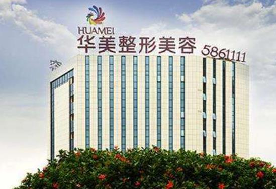 武汉出名整形医院|武汉五洲、亚韩整形、艺星医疗等医院都比较有名哦！