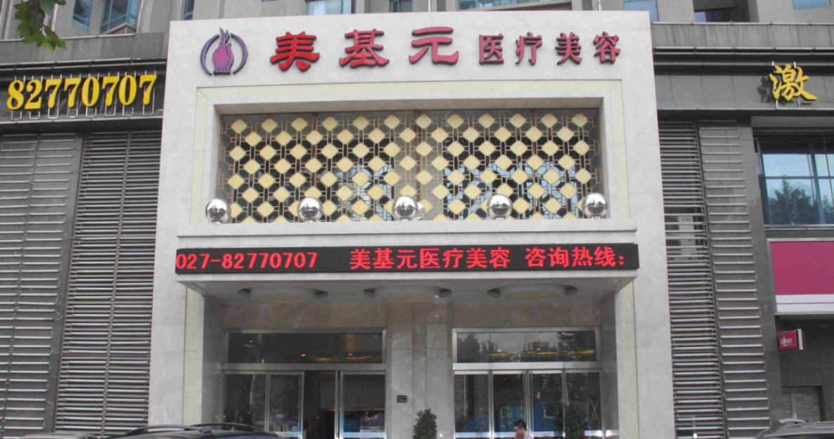 全国有名的整形美容医院汇总！各医院开展科室及擅长项目介绍！