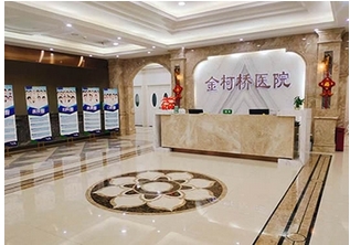 绍兴哪个整形医院鼻修复好？口碑好的有哪几家？绍兴金柯桥医院不容错过！