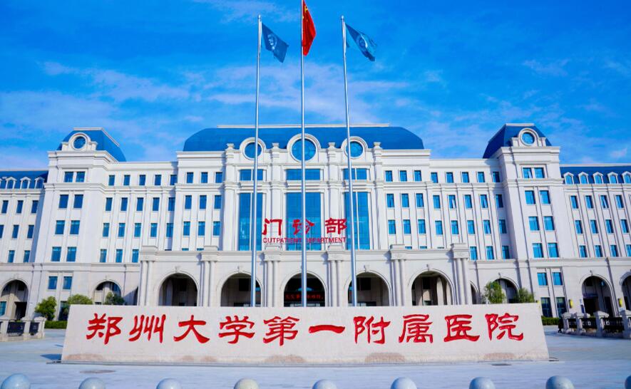 郑州牙齿矫正医院排名榜单公布！来看看有没有你选中的医院！
